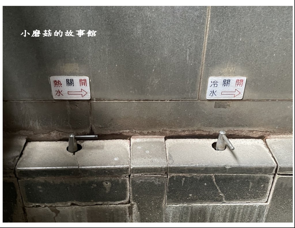 110.12.8.(60)台北北投-川湯溫泉養生餐廳.JPG