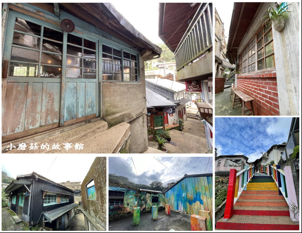 112.1.12.(63)新北瑞芳-祈堂老街.JPG