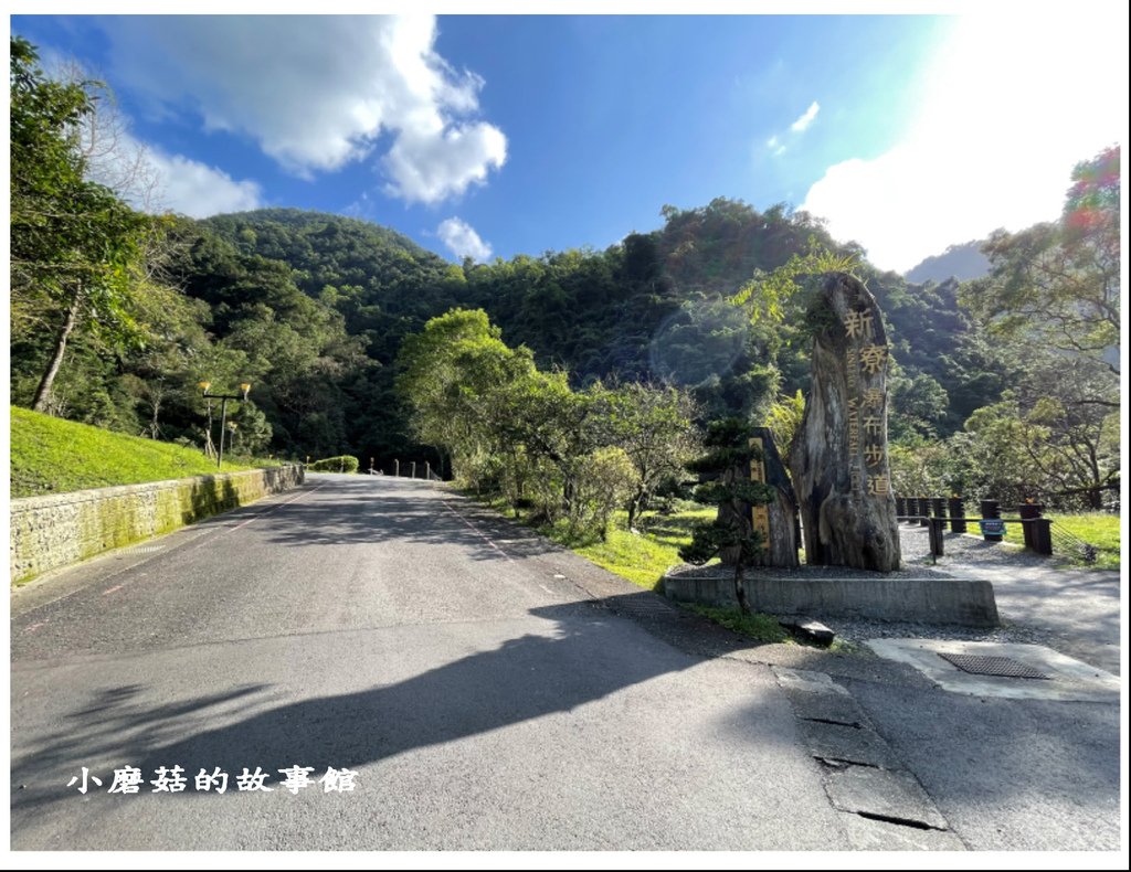 112.2.17.(88)宜蘭冬山-新寮瀑布步道.JPG