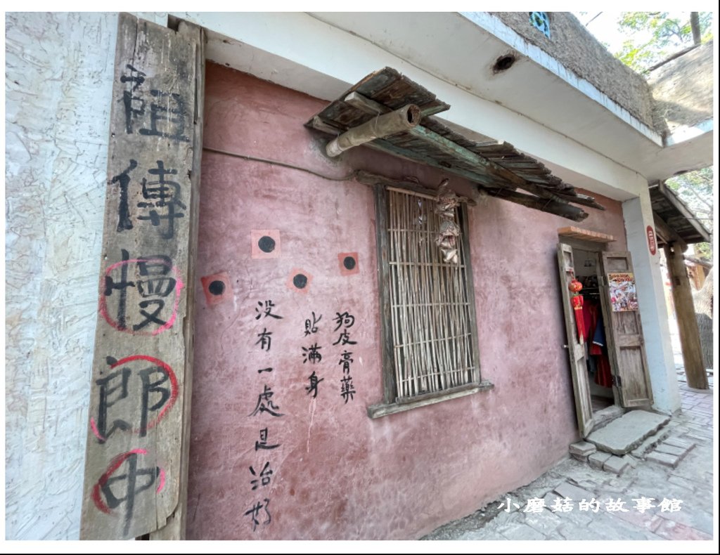 112.2.11.(217)台南-老塘湖藝術村.JPG