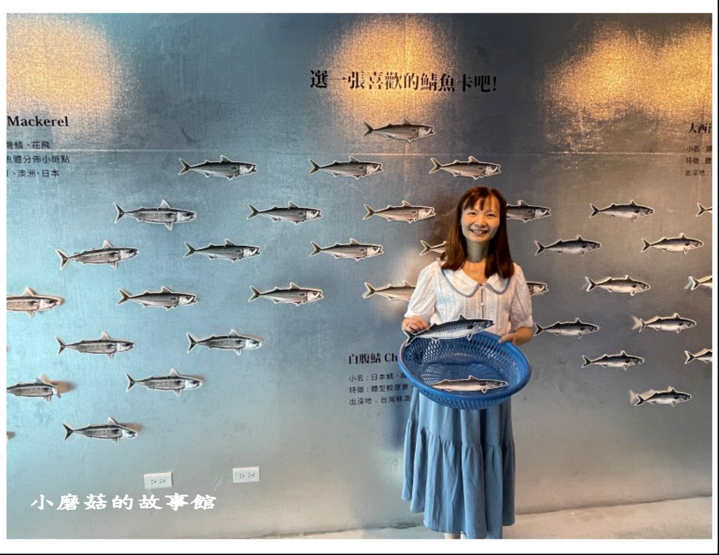 112.8.17.(54)宜蘭蘇澳-大鯖魚夢工廠.JPG