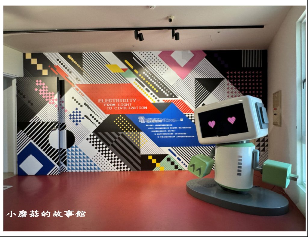 113.4.20.(13)屏東恆春-台電南部展示館.JPG