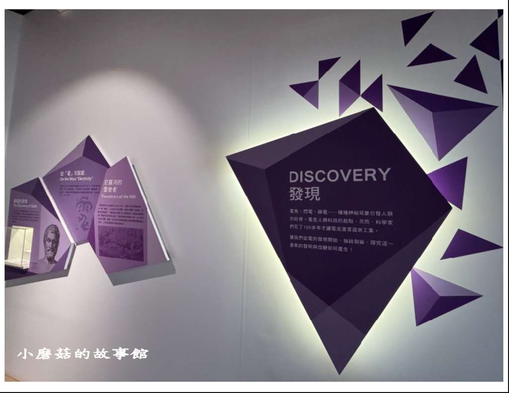 113.4.20.(16)屏東恆春-台電南部展示館.JPG