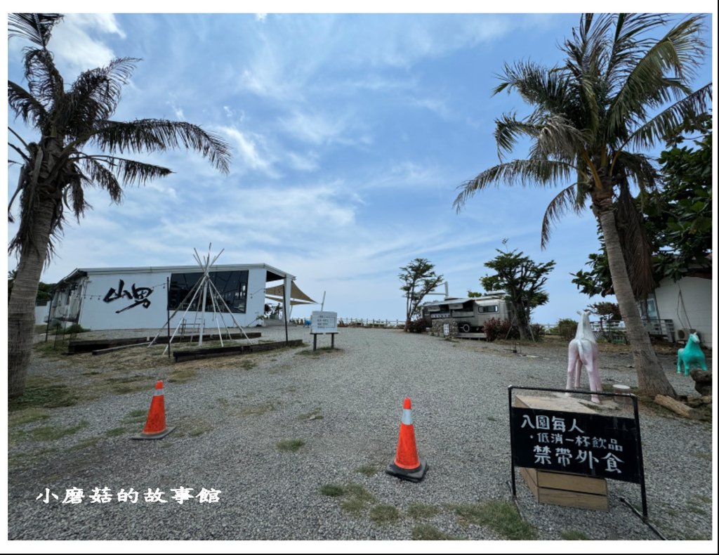 113.4.22.(1)屏東恆春-山男咖啡.JPG
