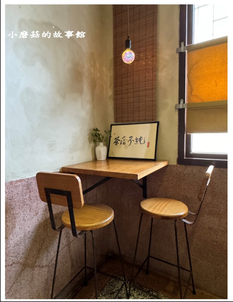 113.6.23.(38)台南-磨磨茶飲店.JPG