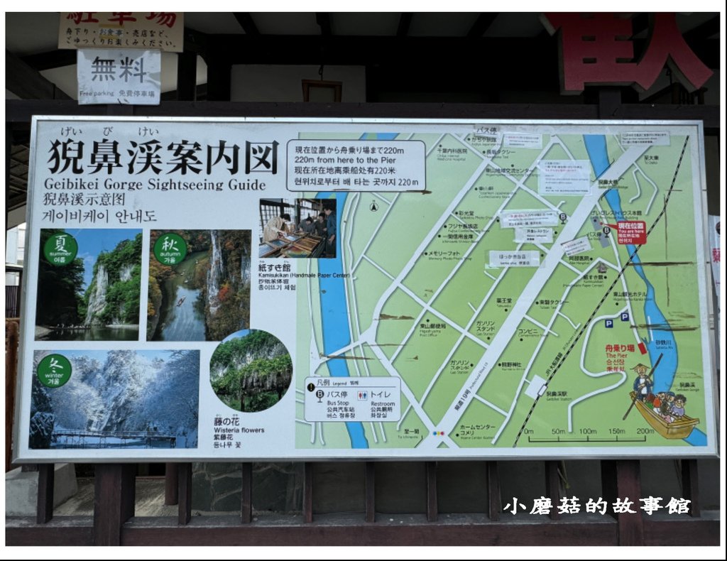 113.10.29.(2)猊鼻溪渡舟.JPG