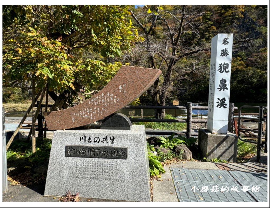 113.10.29.(5)猊鼻溪渡舟.JPG