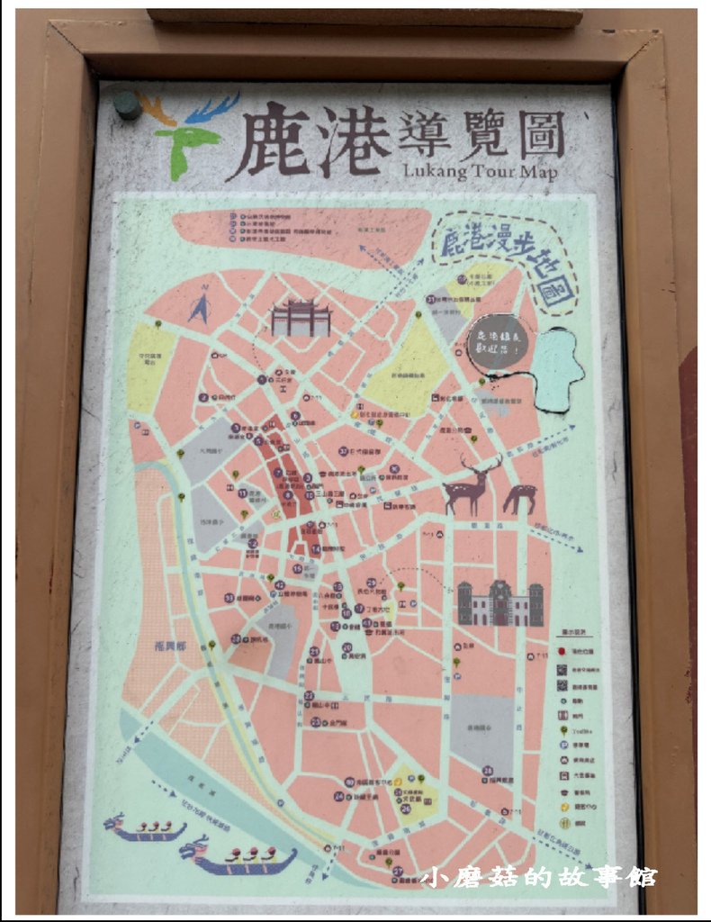 114.1.27.(1)彰化鹿港老街.JPG
