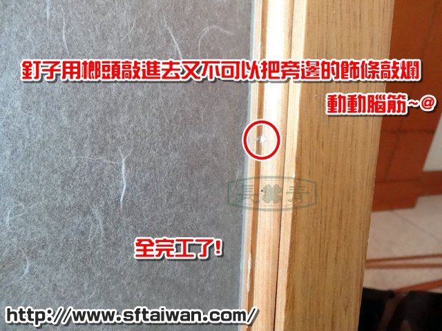 DSC06977.JPG