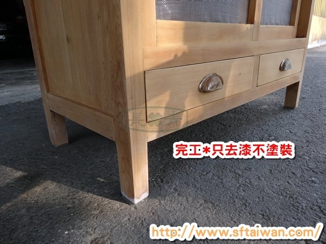 DSC02470.JPG