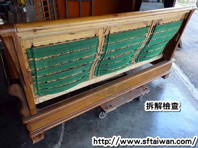 長青傢俱醫生-樟木軟底方塊椅維修改硬底