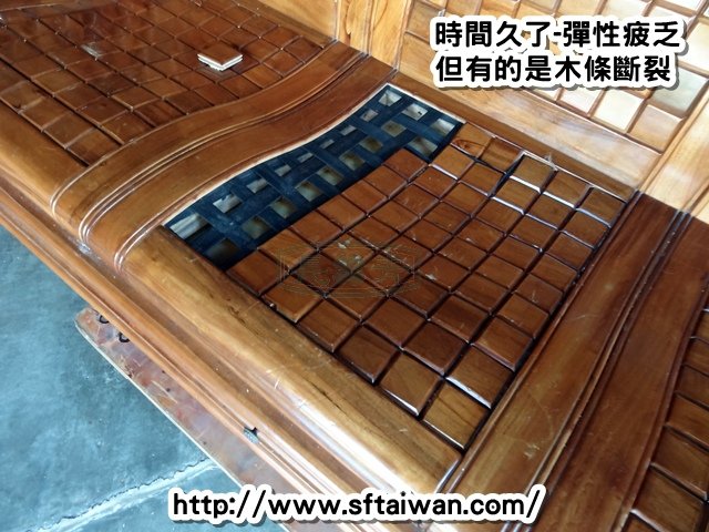 長青傢俱醫生-樟木軟底方塊椅維修改硬底