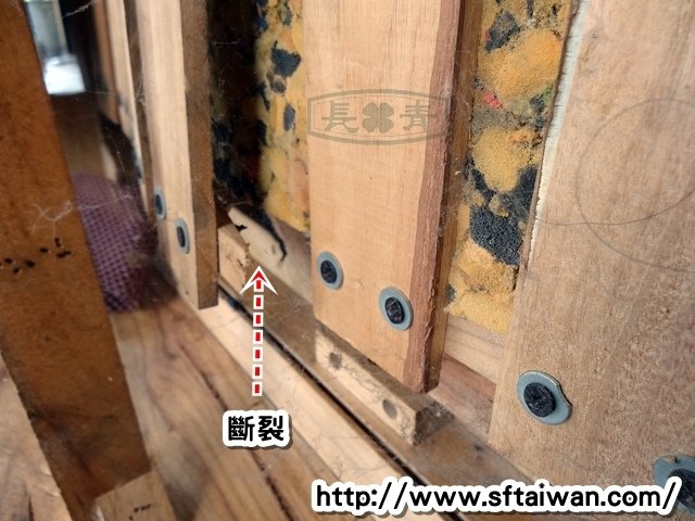長青傢俱醫生-樟木軟底方塊椅維修改硬底