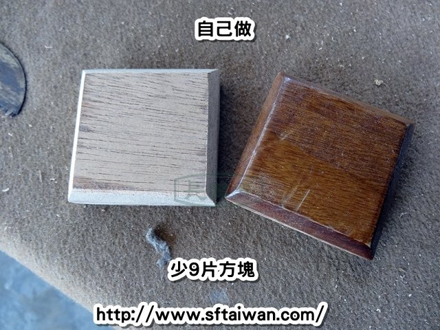 長青傢俱醫生-樟木軟底方塊椅維修改硬底