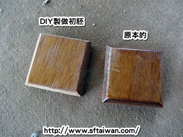 長青傢俱醫生-樟木軟底方塊椅維修改硬底