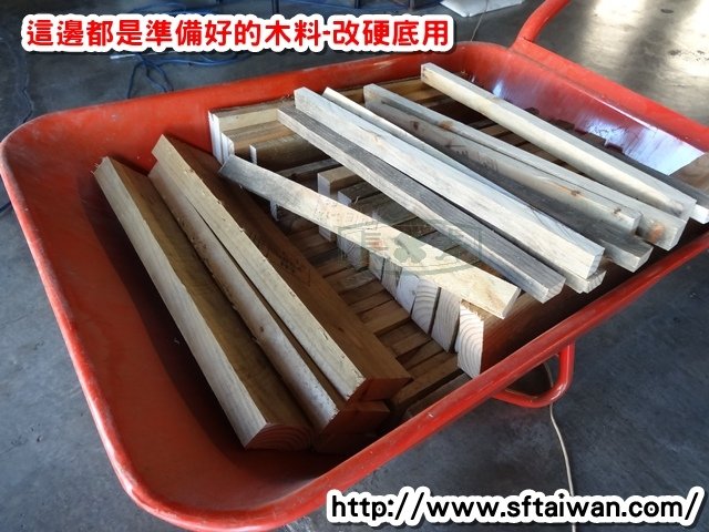 長青傢俱修繕服務中心-樟木L型方塊椅維修軟底改硬底