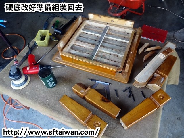 長青傢俱修繕服務中心-樟木L型方塊椅維修軟底改硬底