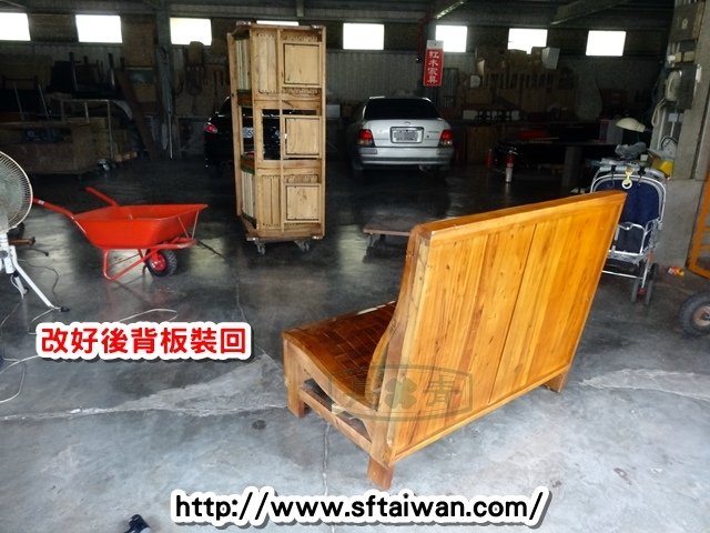 長青傢俱修繕服務中心-樟木L型方塊椅維修軟底改硬底