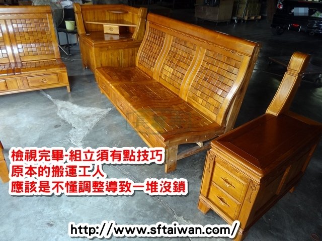 長青傢俱修繕服務中心-樟木L型方塊椅維修軟底改硬底
