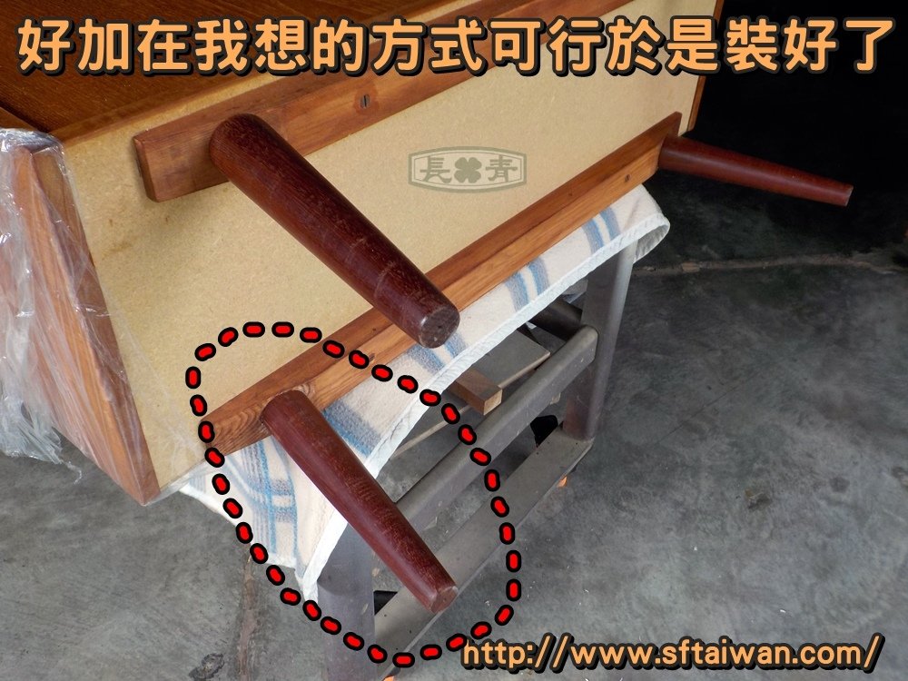 DSCN0518.JPG
