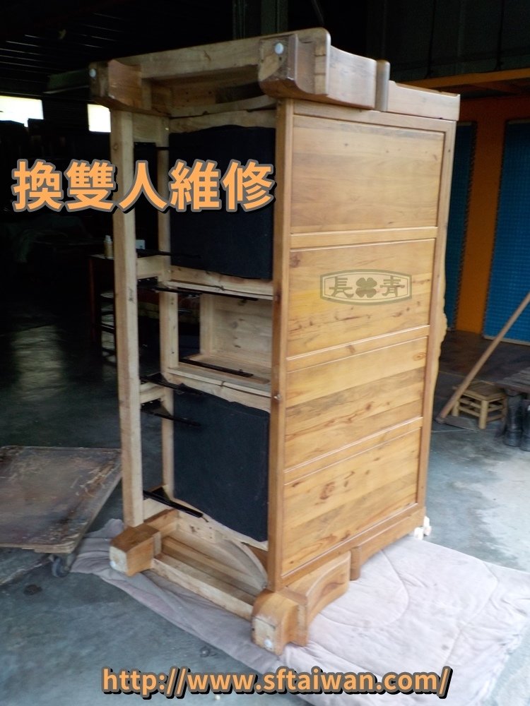 長青傢俱醫生-樟木客廳椅軟底改成硬底-方塊椅