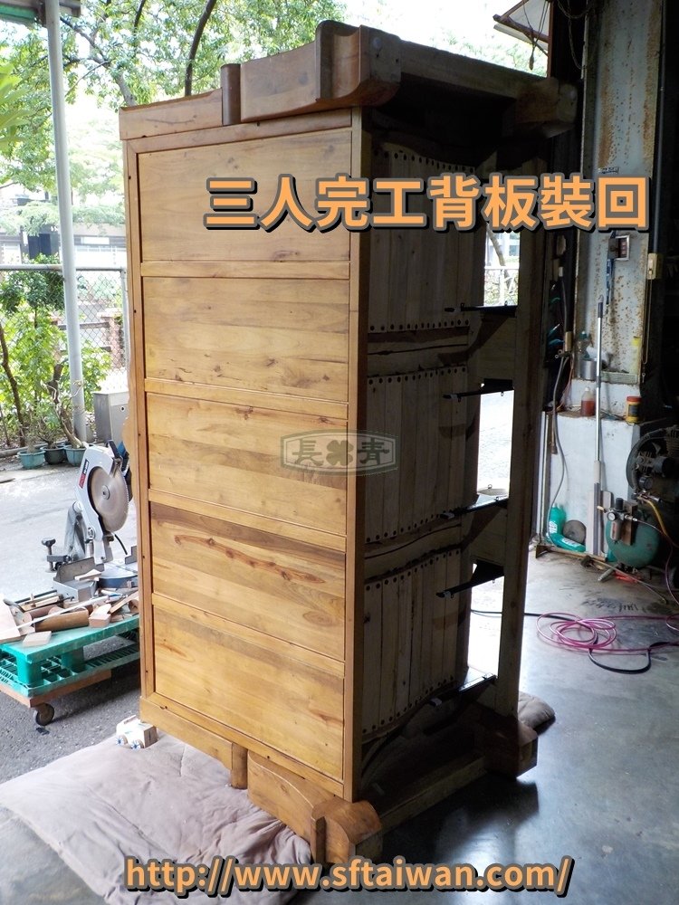 長青傢俱醫生-樟木客廳椅軟底改成硬底-方塊椅