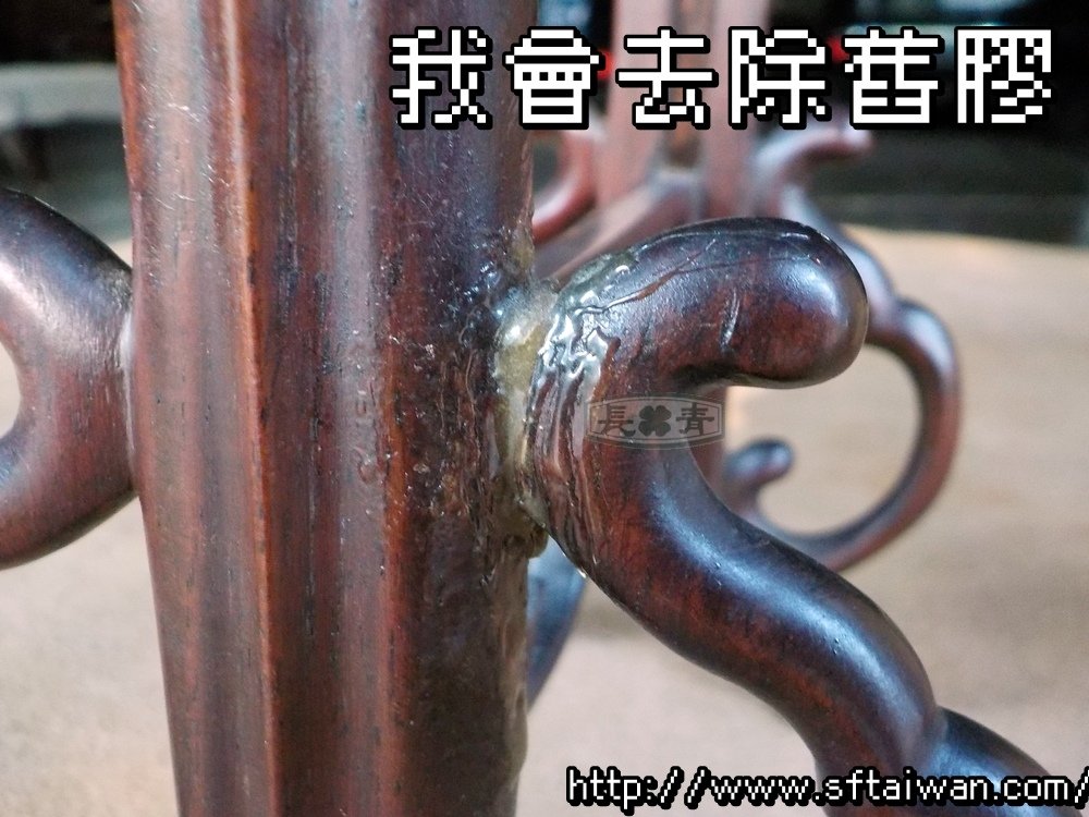 DSCN7349.JPG