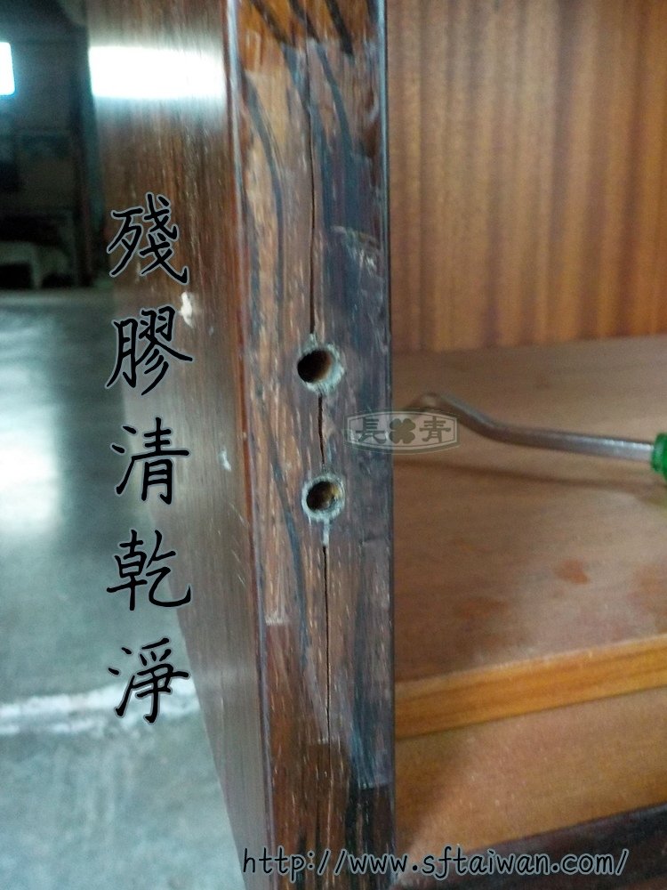 長青傢俱-丹麥長櫃整修更換五金