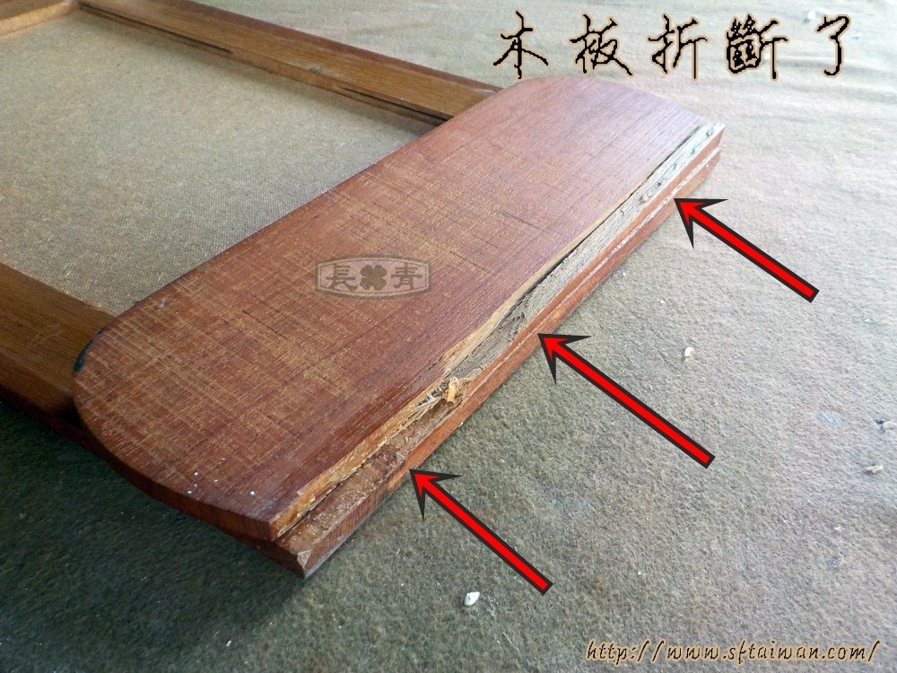 長青傢俱-丹麥小鏡子木板折斷修復