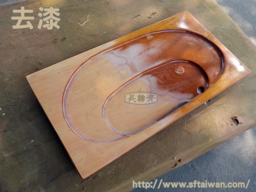 長青傢俱-方形櫸木茶盤翻新