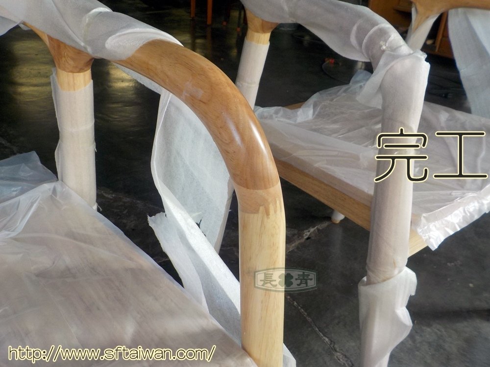 長青傢俱-淘寶椅開箱斷扶手整修紀錄