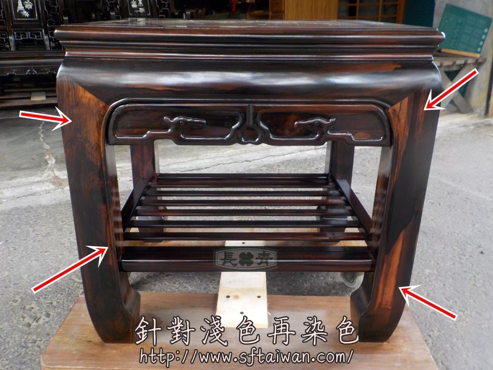長青傢俱-螺鈿黑檀組椅翻新紀錄分享