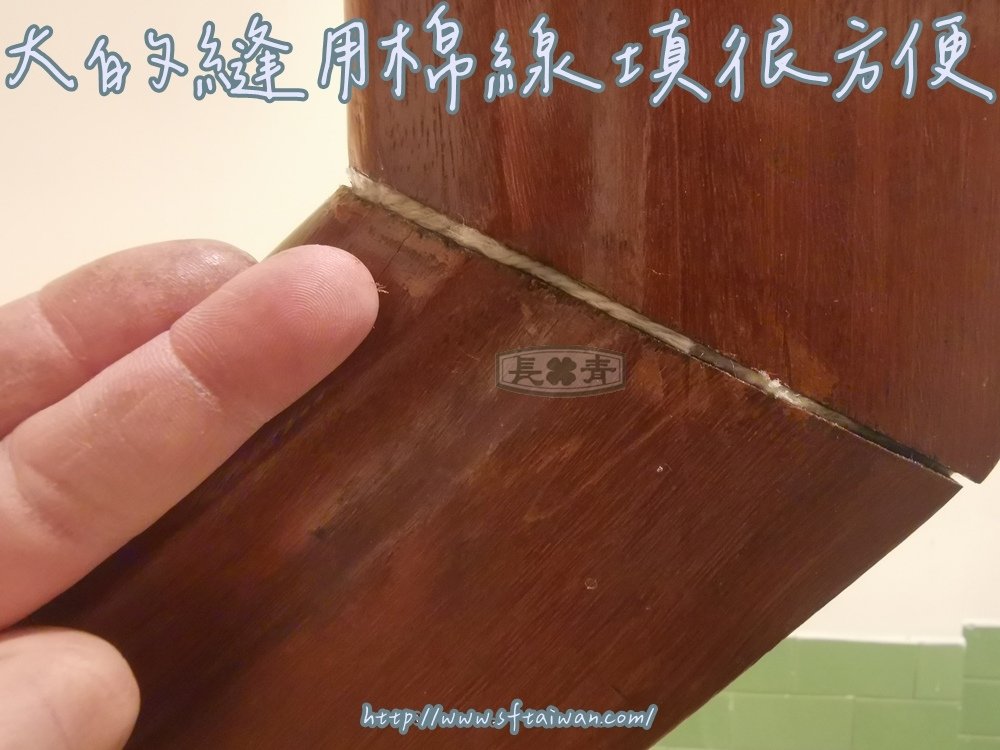長青-鹽埕區民宿樓梯扶手搖晃脫落固定