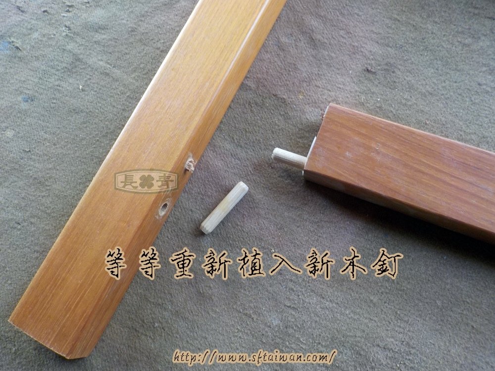 長青-丹麥落葉摺疊桌整修