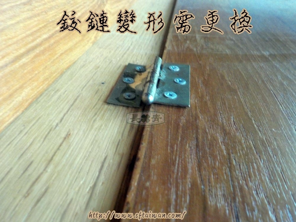 長青-丹麥落葉摺疊桌整修