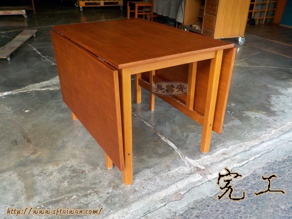 長青-丹麥落葉摺疊桌整修
