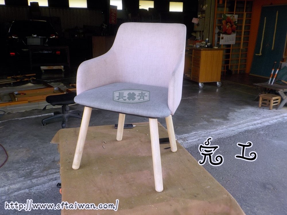 長青-北歐風布餐椅木腳開裂修復