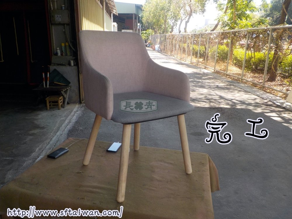 長青-北歐風布餐椅木腳開裂修復