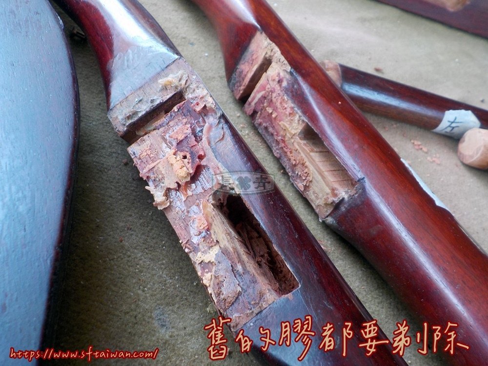 長青-花梨木葡萄椅搖晃修復
