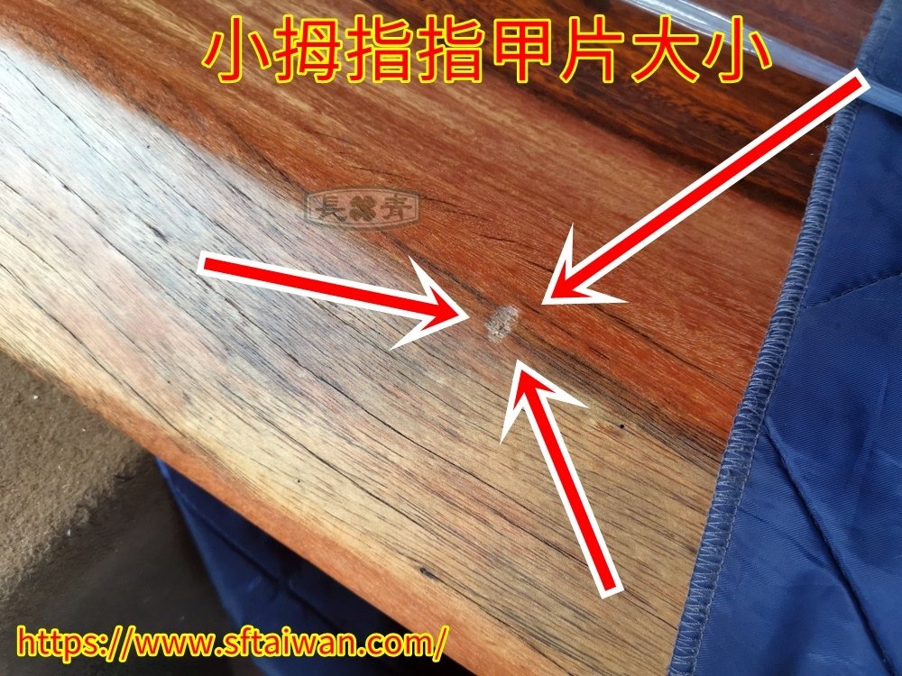 長青-大阪桌碰傷凹痕修復10分鐘
