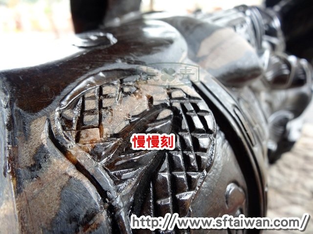 長青-客委託關公維修