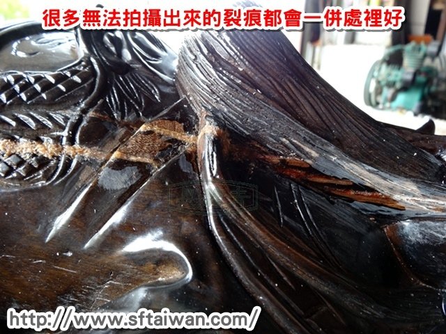 長青-客委託關公維修