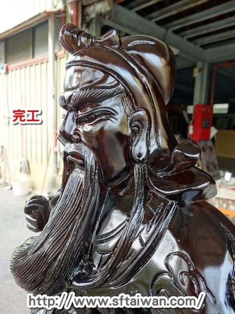 長青-客委託關公維修