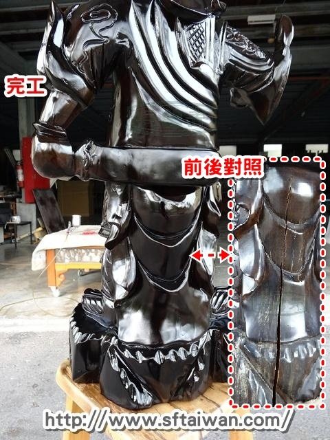 長青-客委託關公維修