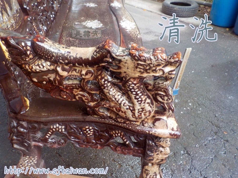 長青-螺鈿龍椅翻新紀錄