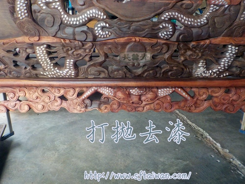 長青-螺鈿龍椅翻新紀錄