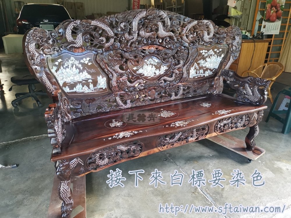 長青-螺鈿龍椅翻新紀錄