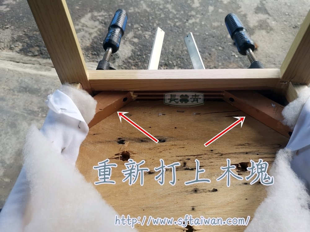 長青傢俱-餐椅搖晃固定