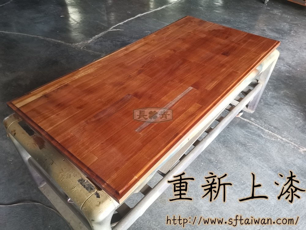 長青-詩肯柚木大茶几桌面翻新