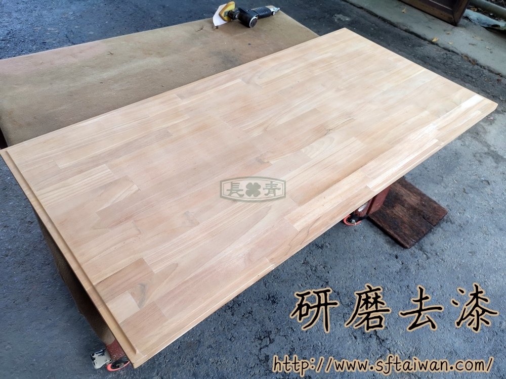 長青-詩肯柚木大茶几桌面翻新